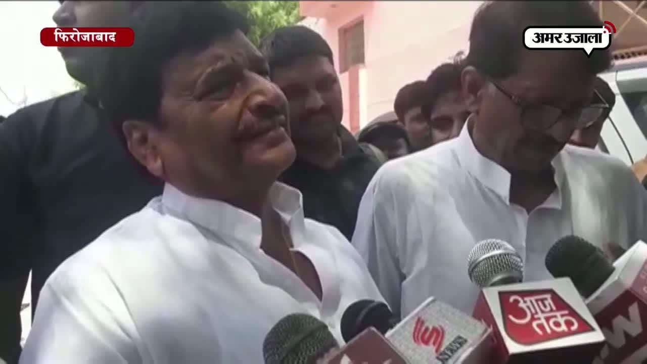 फिरोजाबाद