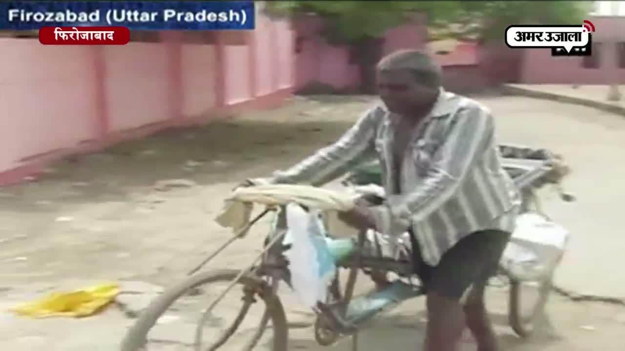 फिरोजाबाद