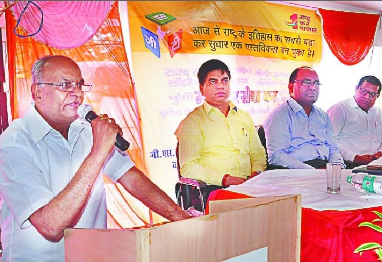 GST will be the engine of economy