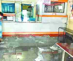 Rainwater enters into bank