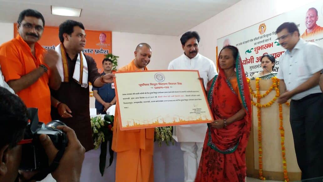 see the photos of yogi adityanath distribute free electricity connection