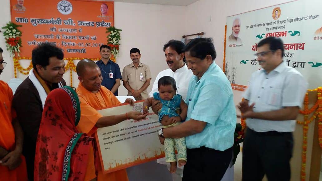 see the photos of yogi adityanath distribute free electricity connection