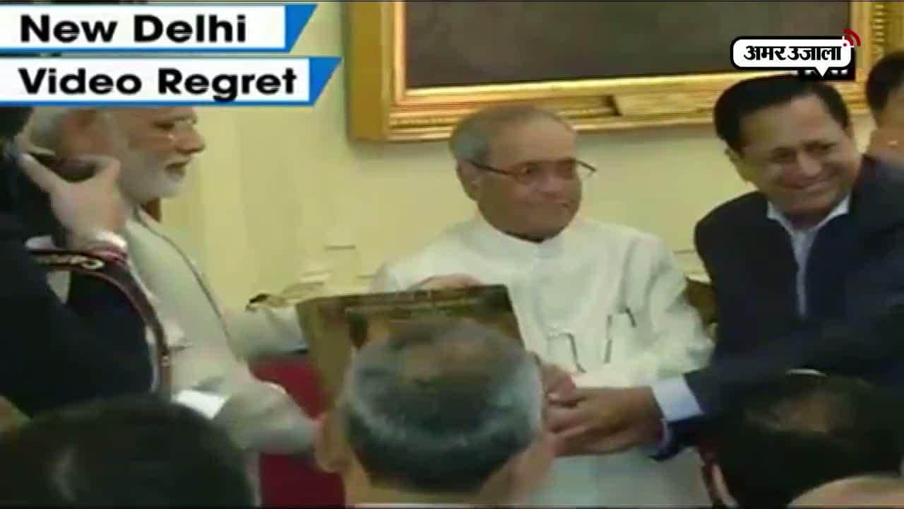 राष्ट्रपति