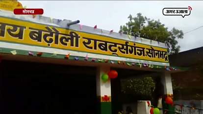 Student welcomed on first day of July session in baduali prathamik vidyalaya, robertsganj