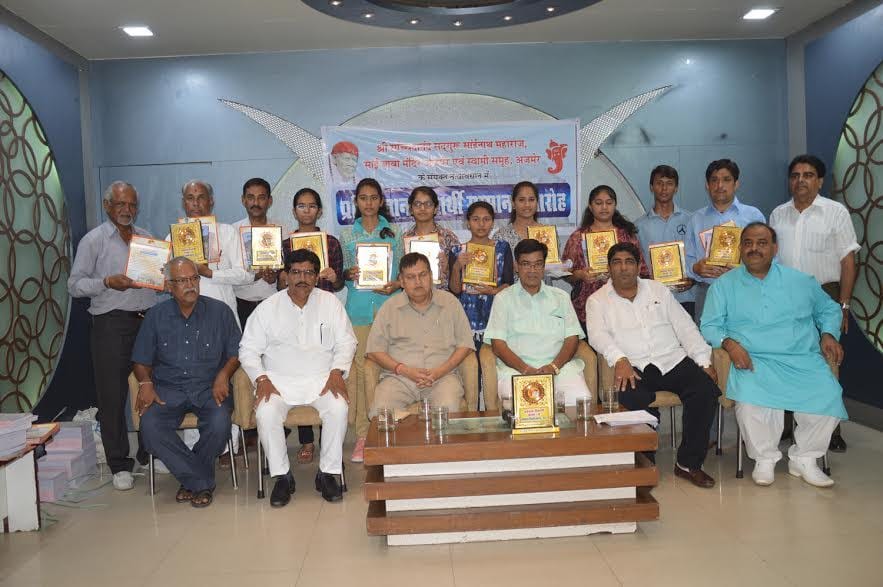 198 children honored in ajmer