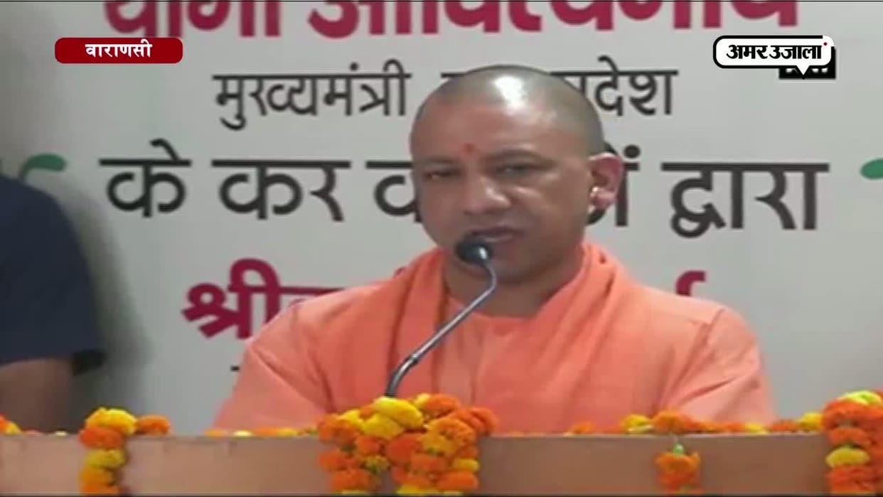 yogi government first budget will improve Cultural capital 