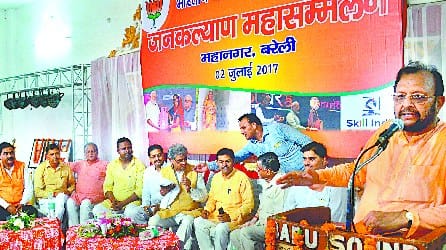 Government will bring 'Goa' plant like in UP cities