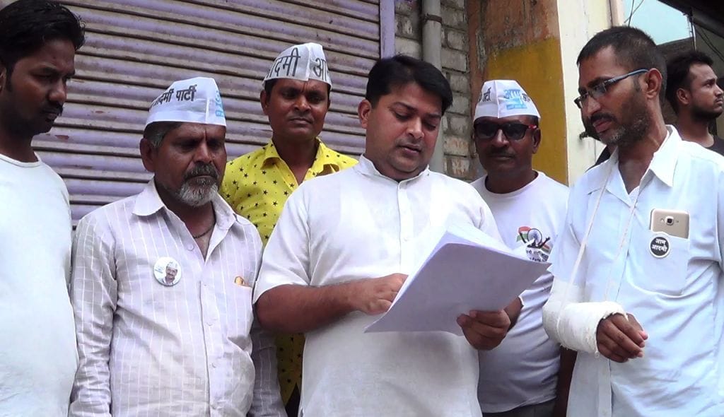 aam aadmi party busted raation dealer scam in kota 
