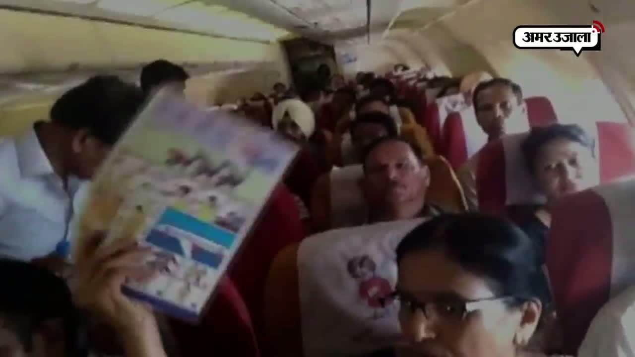 एयर इंडिया, फ्लाइट, वायरल वीडियो 