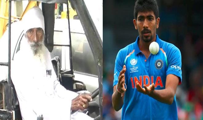 cricketer jasprit bumrah grandfather living in bad condition
