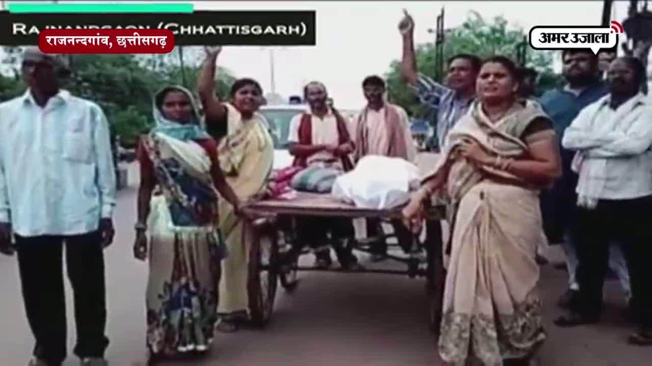 छत्तीसगढ़