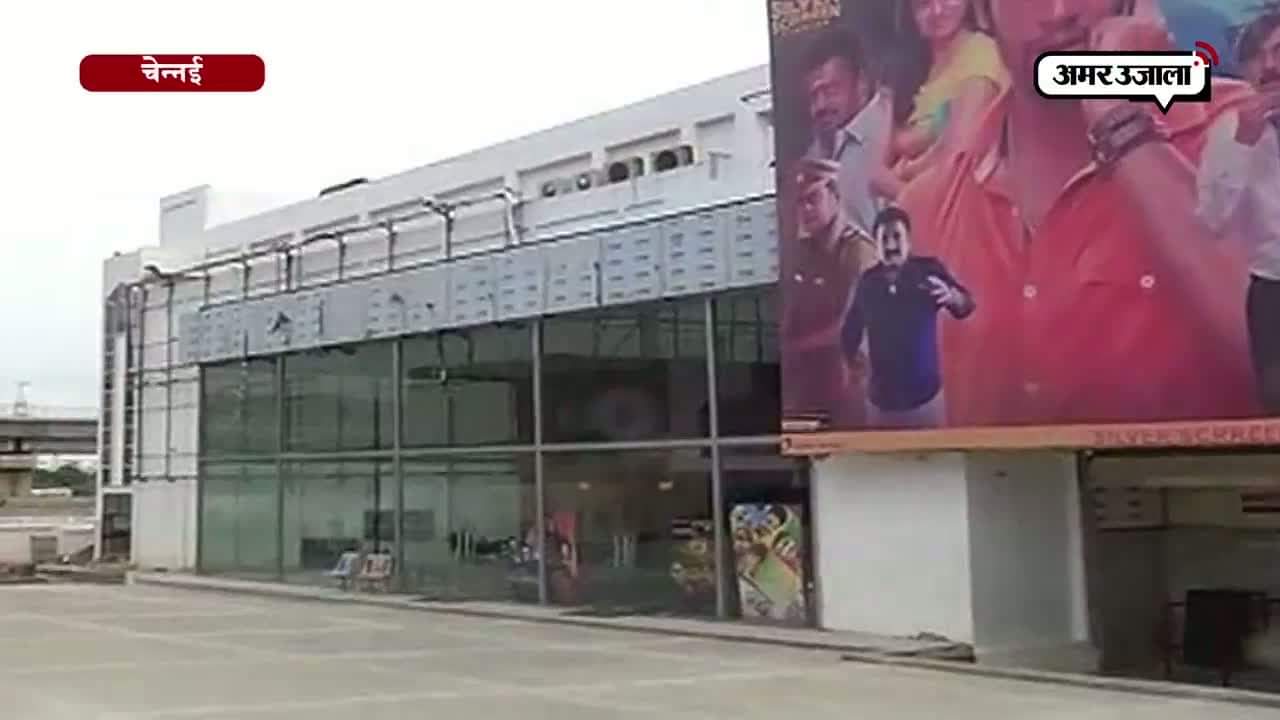 सीनेमाघर बंद
