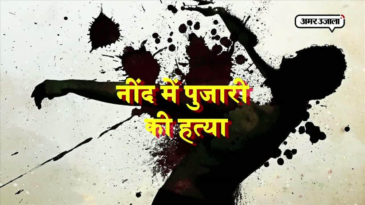 फतेहपुर, क्राइम 