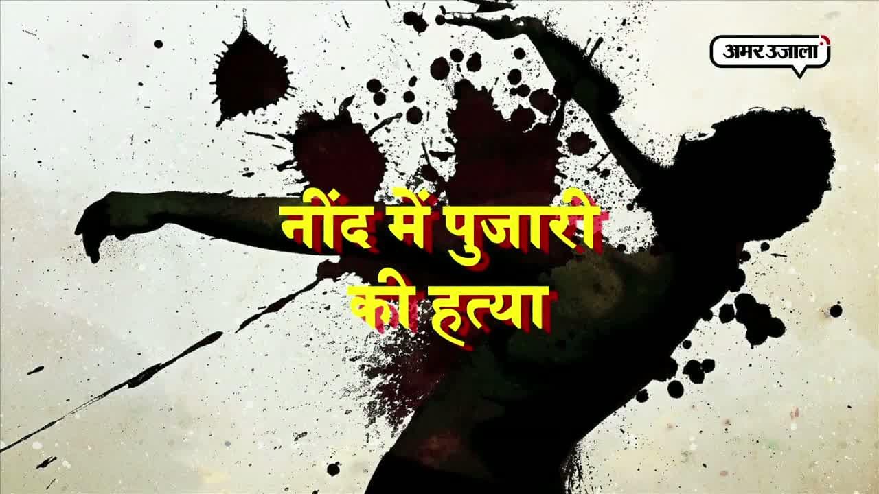 फतेहपुर, क्राइम 