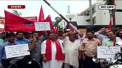 NORTH CENTRAL RAILWAY WORKERS UNION PROTEST IN ALLAHABAD