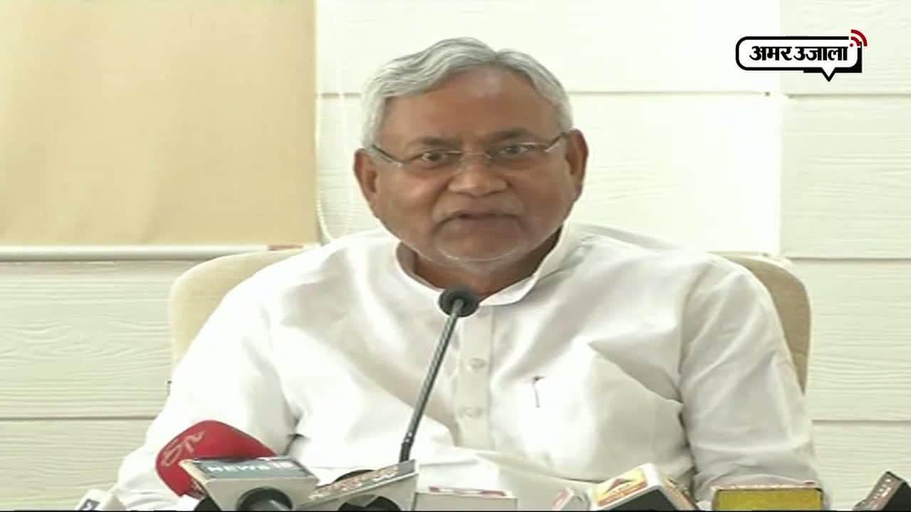 नीतीश कुमार