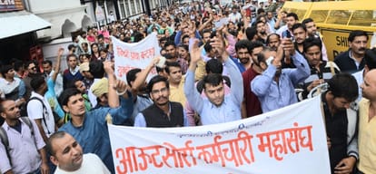  outsourced employees protest in shimla outside secretariat