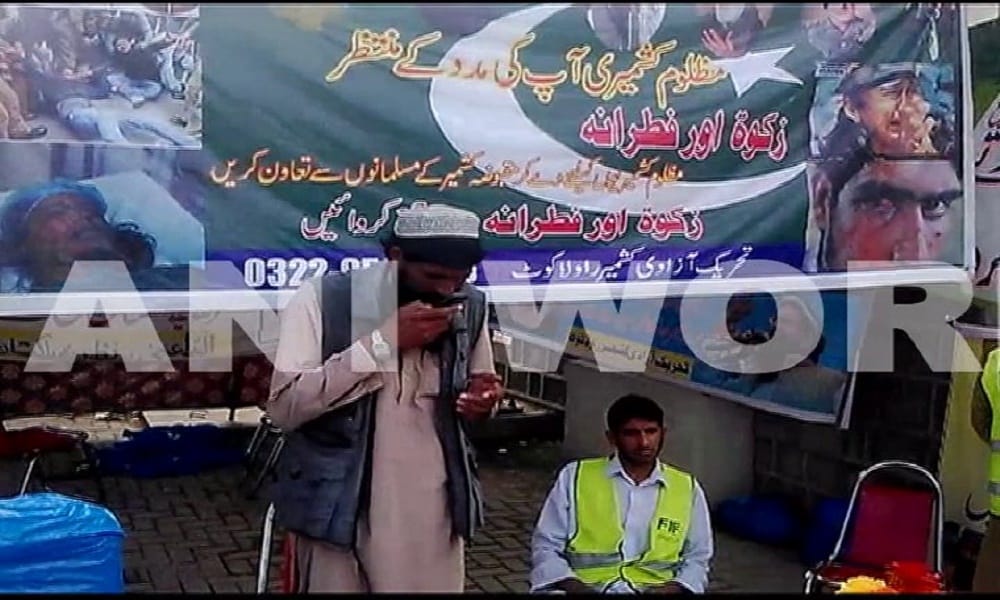 Falah-e-Insaniyat a wing of Hafiz Saeed's JuD organized a donation camp in the name of Kashmir