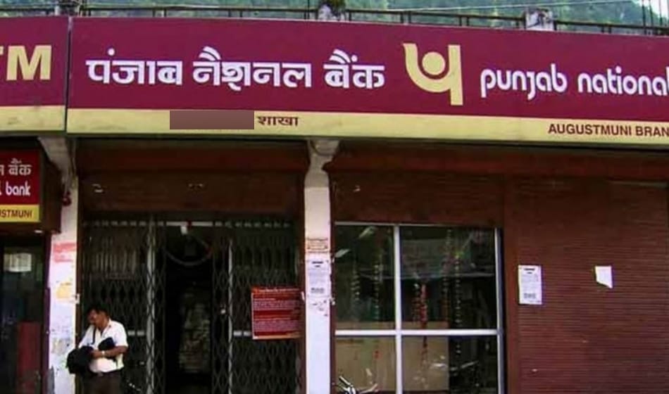 pnb post profit in q1, npa also comes down