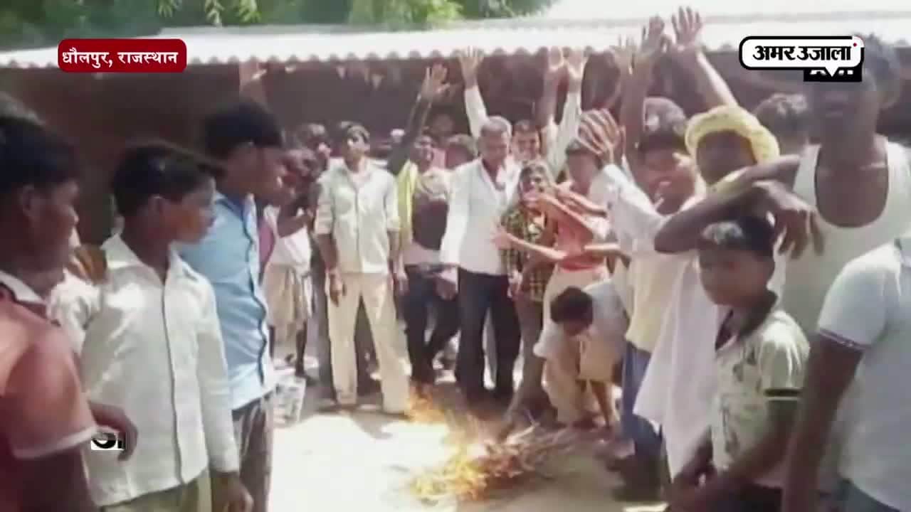 राजस्थान पंचायत