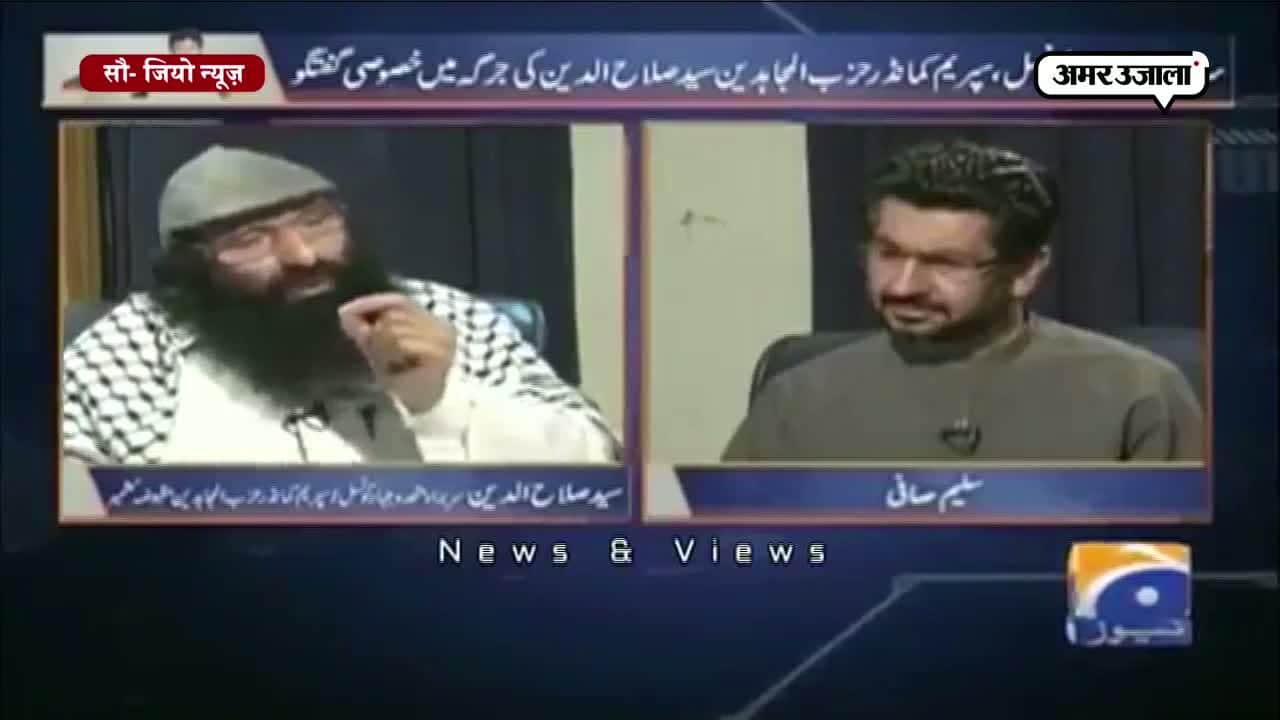 सैयद सलाहुद्दीन