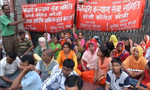 नहीं माने कर्मचारी, कॉलेज प्रशासन ने दी तहरीर
