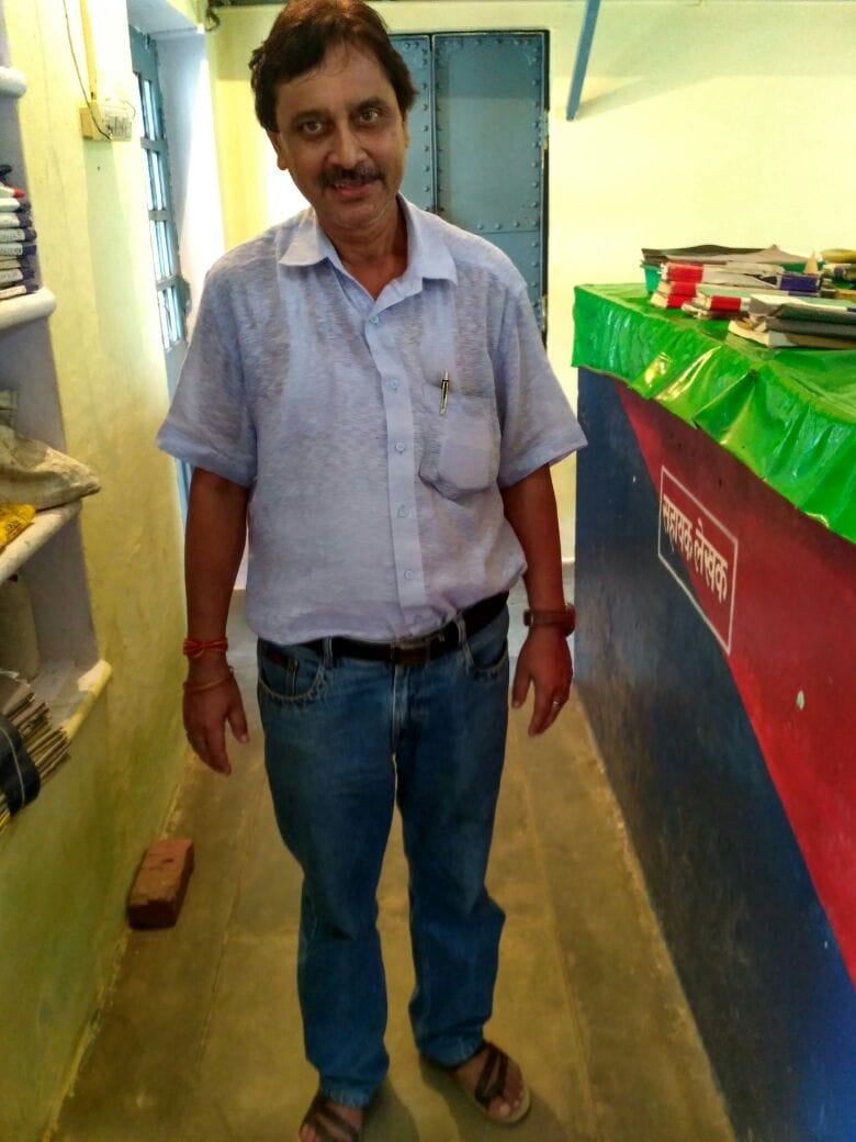 Bank Manager Arrest in fraud of 70 lacs