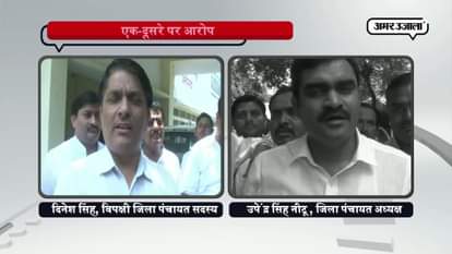 Beggar FOR ALIGARH ZILA PANCHAYAT PRESIDENT POSITION  