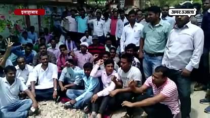 TGT AND PGT CANDIDATE PROTEST TO ANNOUNCE THE DATE FOR EXAM IN ALLAHABAD