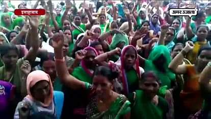 Anganwadi WORKERS PROTEST FOR SALARY RISE OR TO FIXED AS GOVERNMENT EMPLOY IN ALLAHABAD