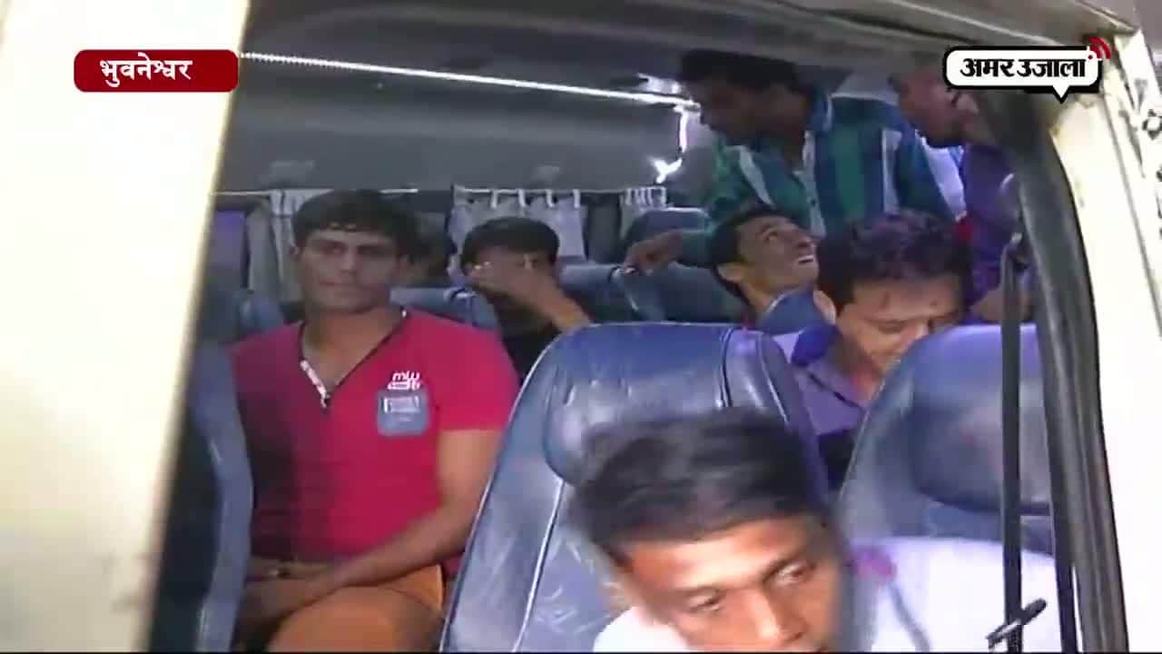 एशियन चैंपियनशिप