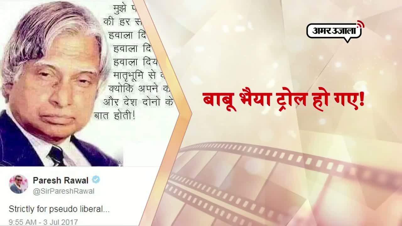 बॉलीवुड