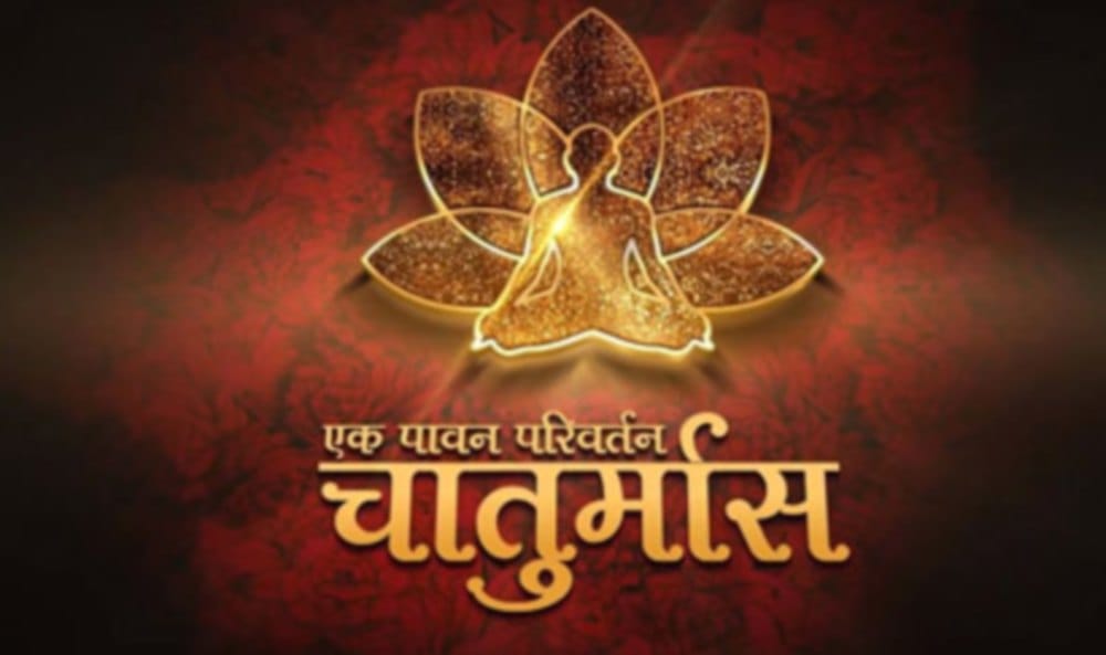 Chaturmas 2021 is starting from 12th July do these five things every wish will be fulfilled