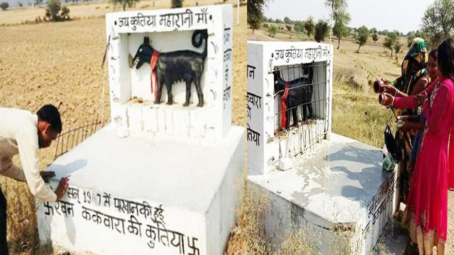 kutiya devi temple in bundelkhand