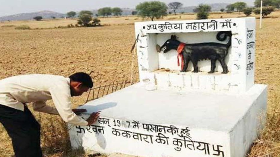 kutiya devi temple in bundelkhand