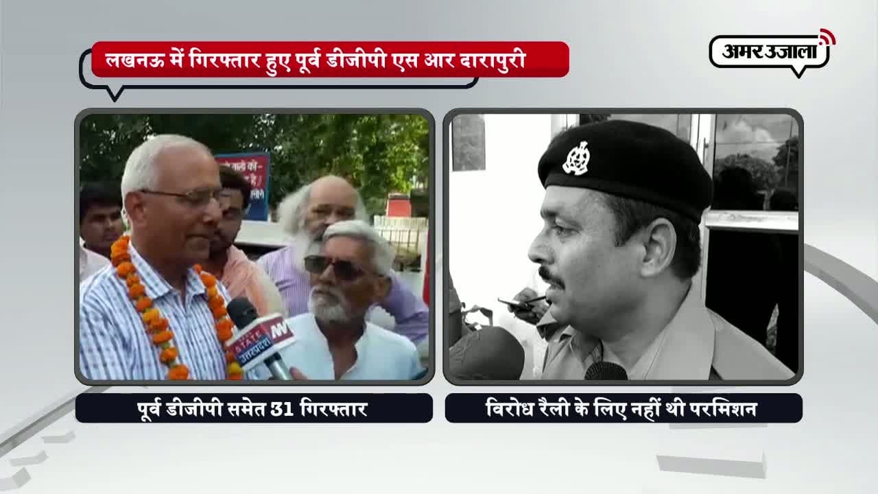 लखनऊ