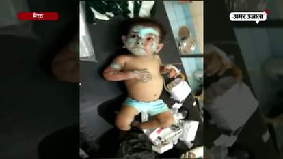 LPG CYLINDER BLAST IN A  MARRIAGE HOUSE MEERUT UTTAR PRADESH