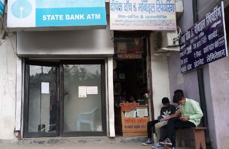 No cash in ATM in lohaghat