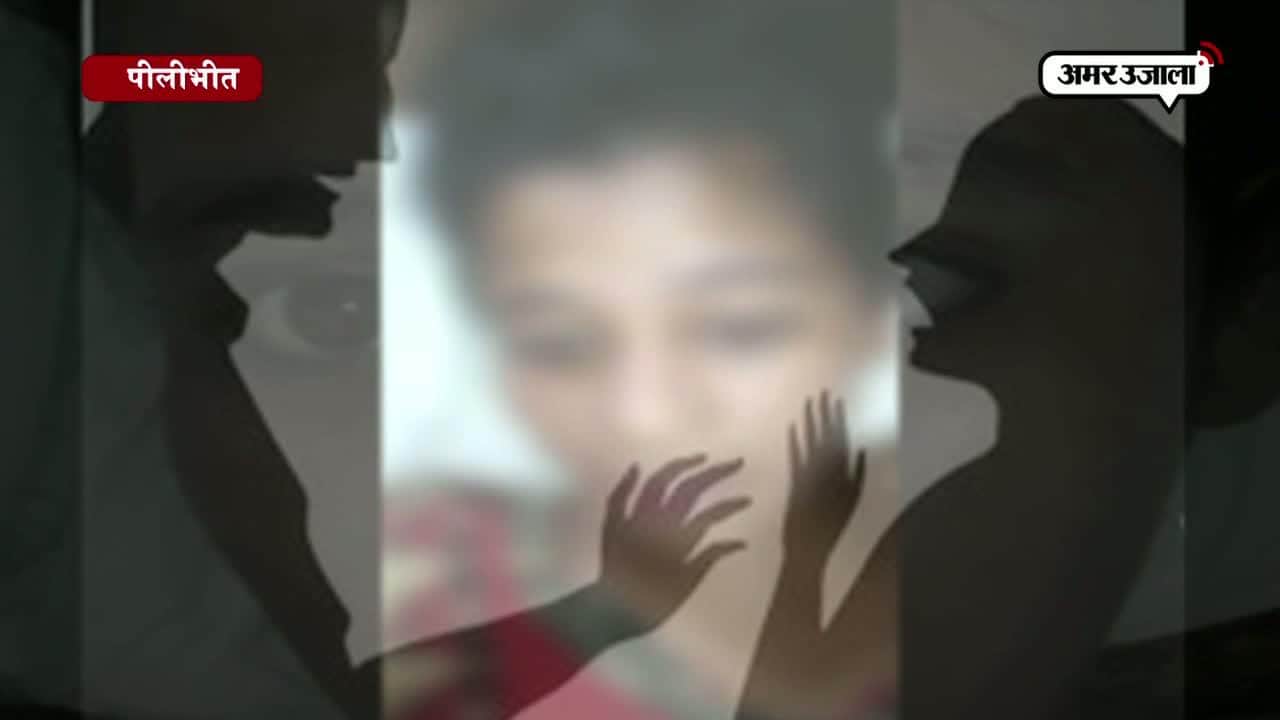 पीलीभीत, क्राइम