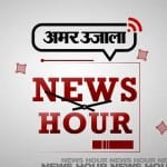 News Hour