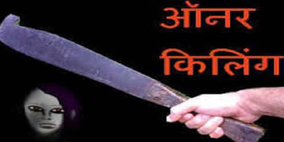 honor killing in hardoi father killed her daughter
