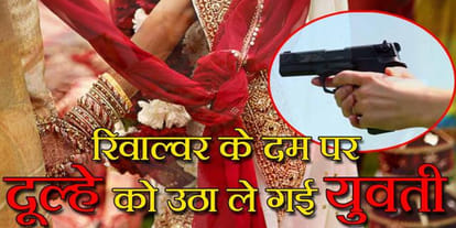 revolver rani varsha in news headlines again