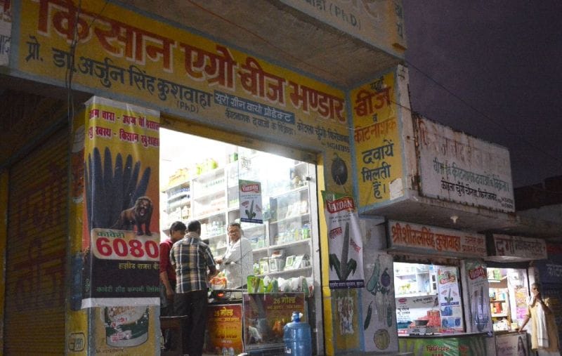 खाद के साथ कीटनाशक के भी बढ़ेंगे दाम