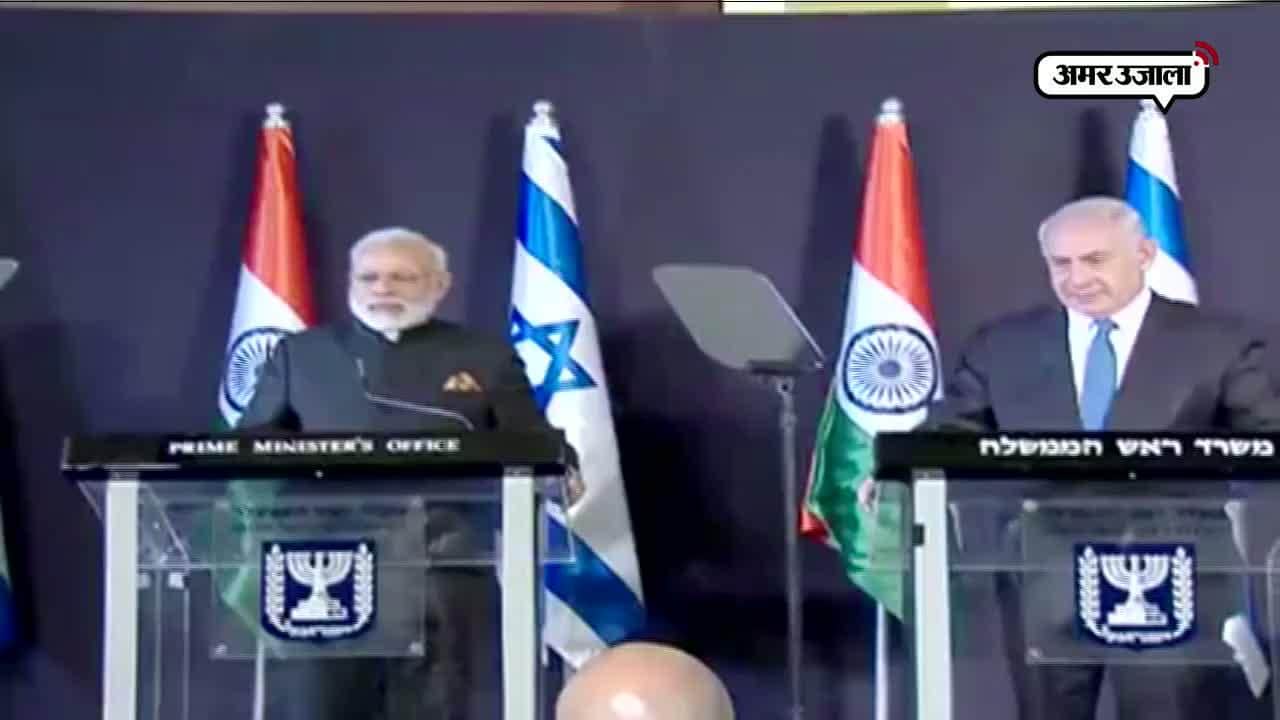 साझा प्रेस कॉंफ्रेंस