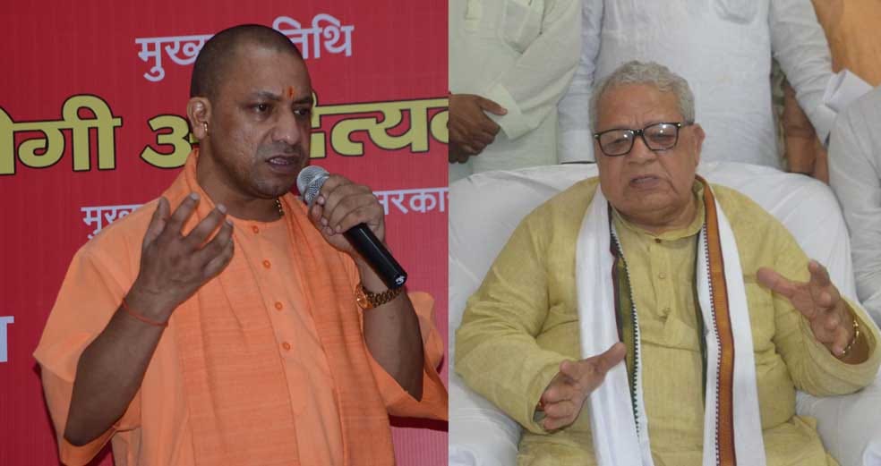 yogi government will develop micro, small and medium enterprises in purvanchal