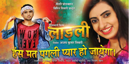 akshya kumar upcoming film again in controversy 