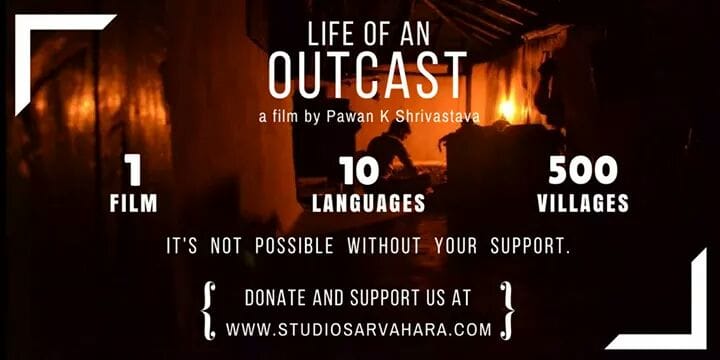 film life of an outcast funding campaign complete