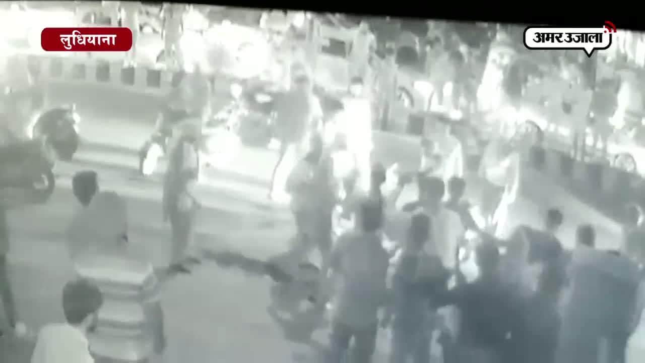 लुधियाना