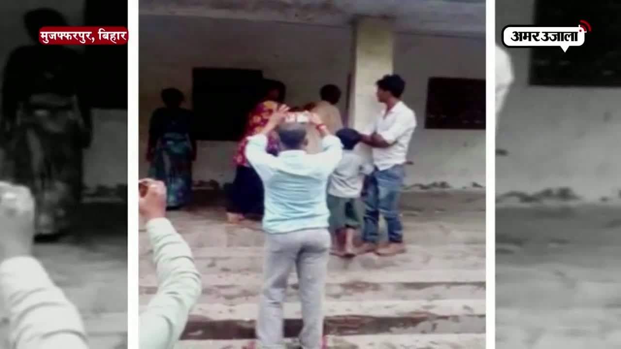 मुजफ्फरपुर