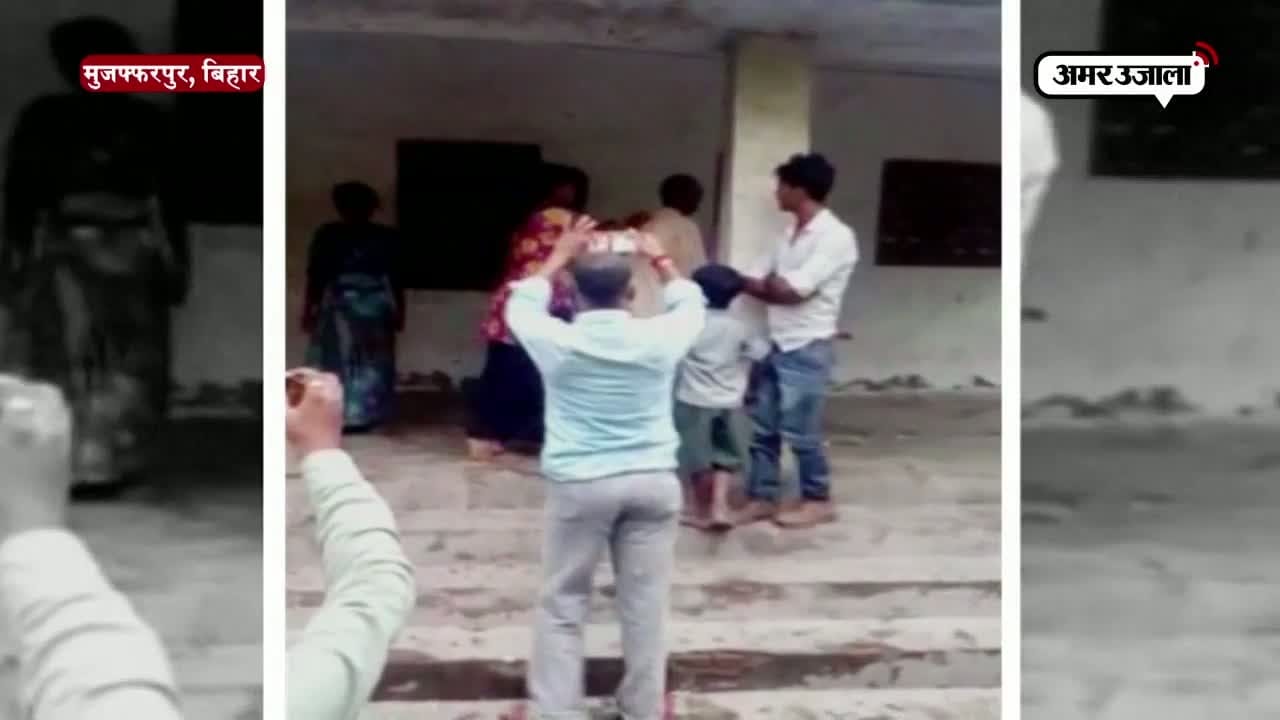 मुजफ्फरपुर